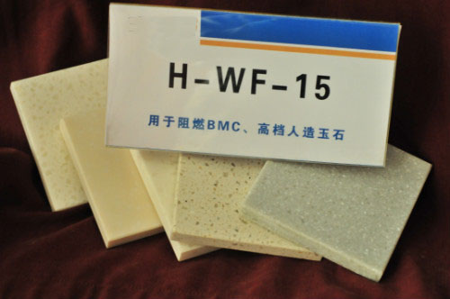 H-WF-15高白氫氧化鋁