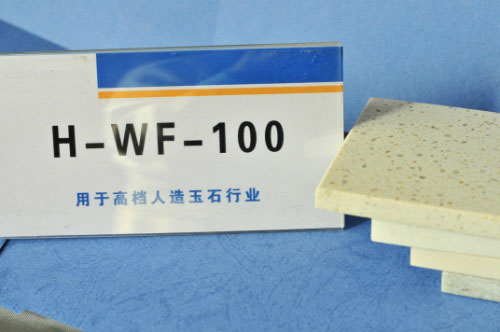 H-WF-100氫氧化鋁填料
